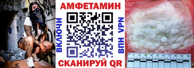 Амфетамин Premium  Королёв 