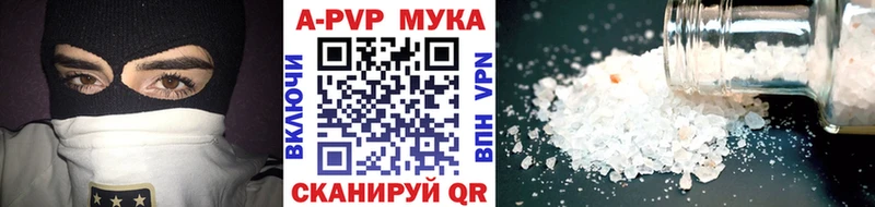 A PVP Соль  где найти наркотики  Королёв 