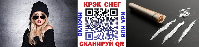 КОКАИН Columbia  мега сайт  Королёв 