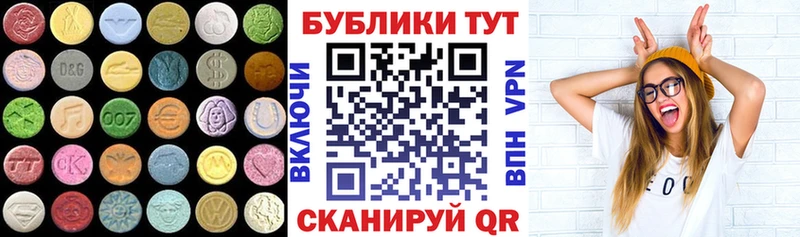 Ecstasy Дубай  где продают наркотики  Королёв 