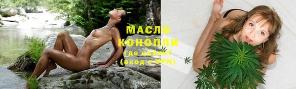 альфа пвп Богородицк