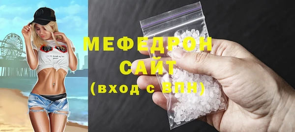 мдма Богородск