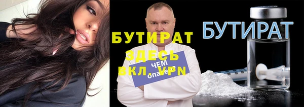 альфа пвп Богородицк