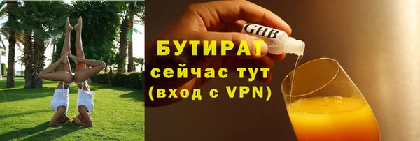 мдма Богородск