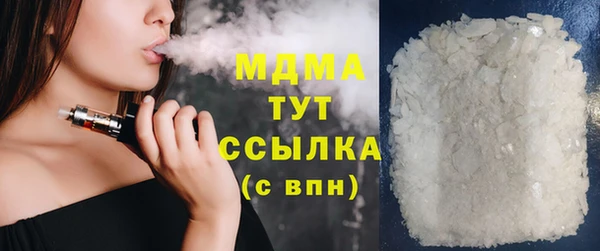 мдма Богородск