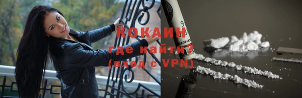 альфа пвп Богородицк