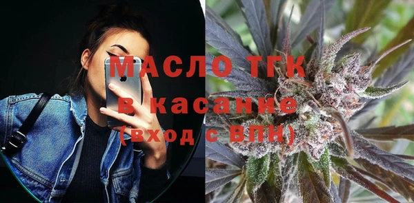 альфа пвп Богородицк