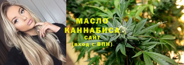 2c-b Бугульма