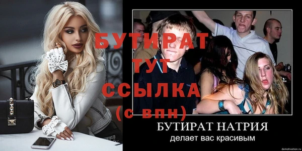 первитин Богданович