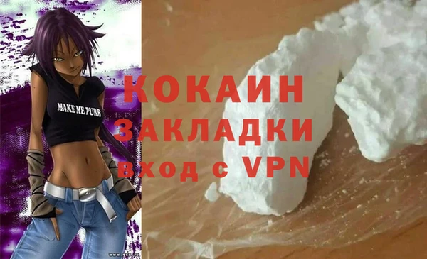 альфа пвп Богородицк