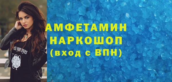 мдма Богородск