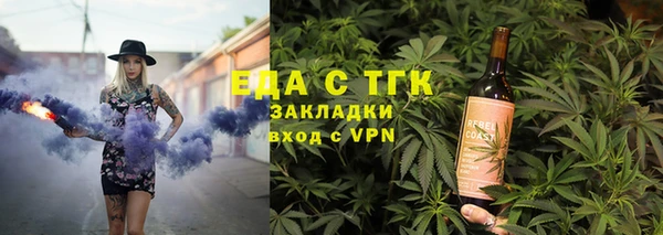 альфа пвп Богородицк