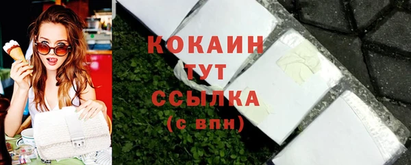 мдма Богородск