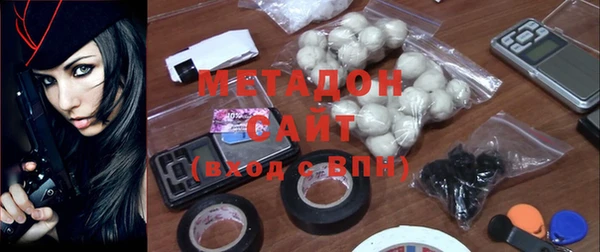 альфа пвп Богородицк