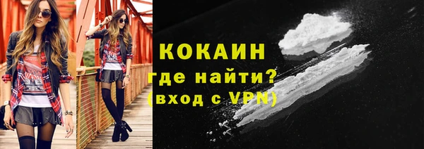 мдма Богородск