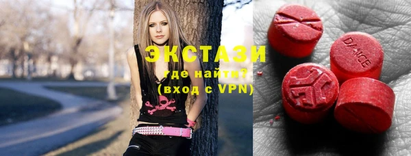 альфа пвп Богородицк