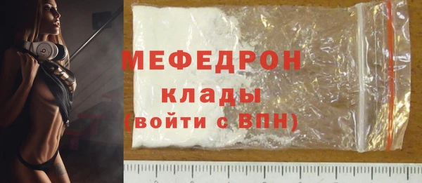 мдма Богородск