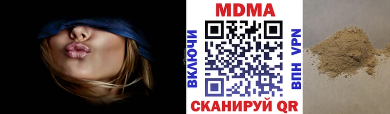MDMA Molly blacksprut зеркало Королёв