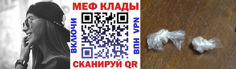 Мефедрон мяу мяу  kraken сайт  Королёв 