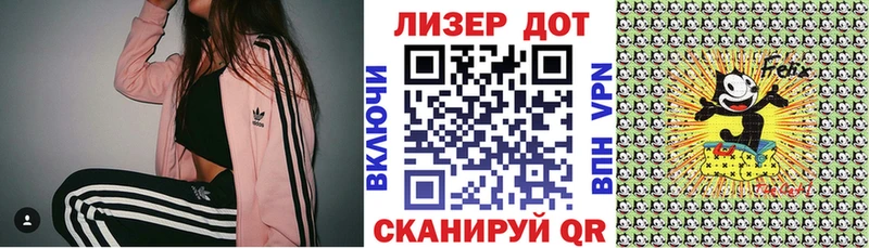 Наркотические марки 1,5мг  Королёв 